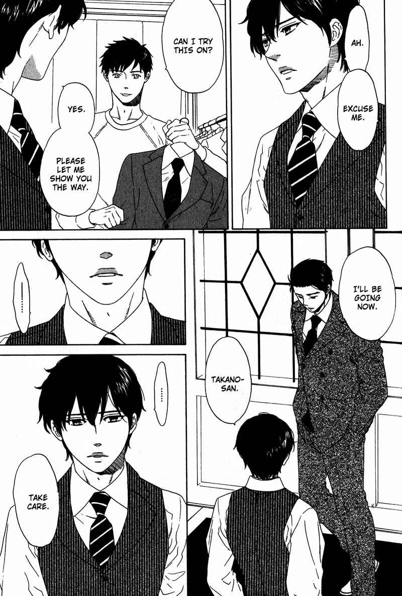 Page 13 Chapter 2 Akari o Otoshita Ato de