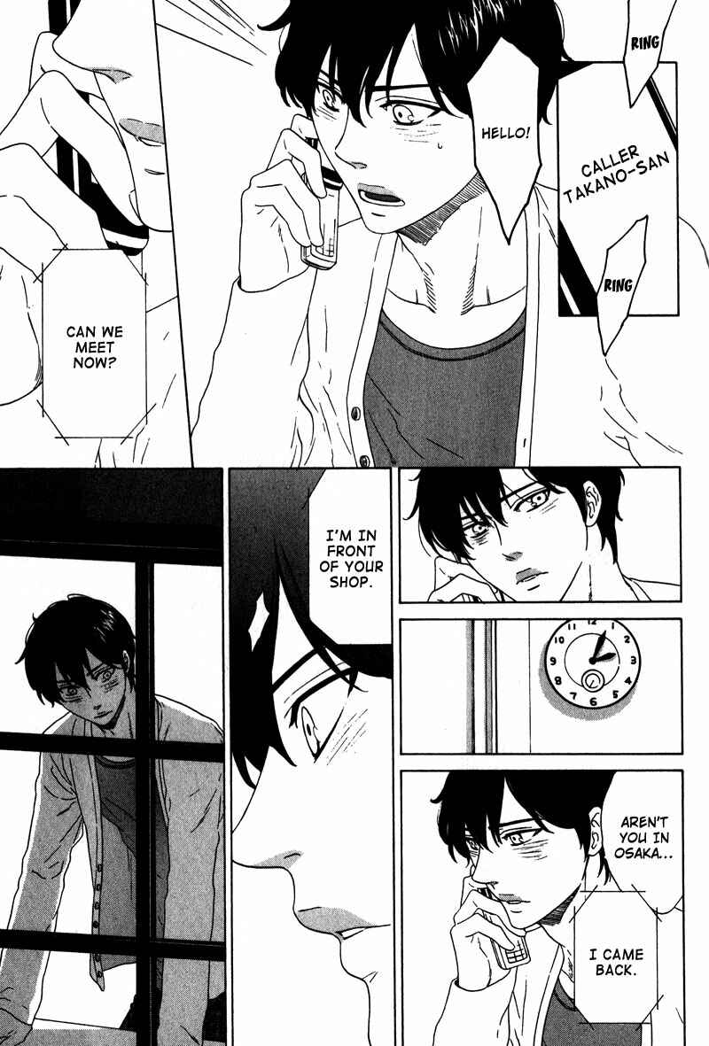 Page 17 Chapter 2 Akari o Otoshita Ato de