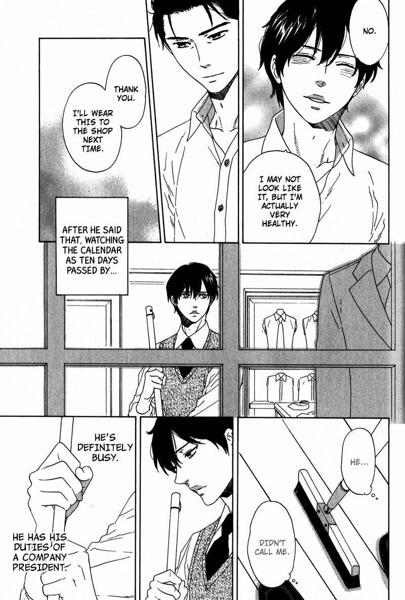 Page 7 Chapter 2 Akari o Otoshita Ato de