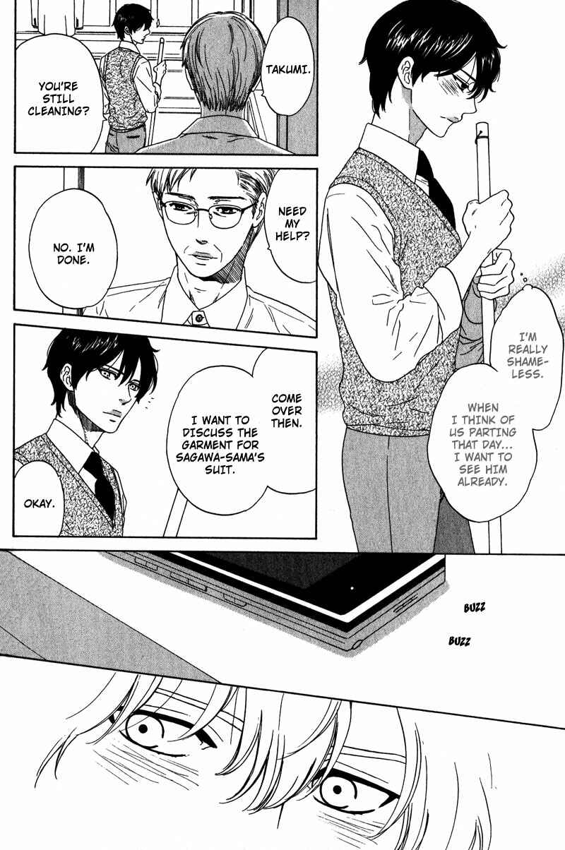 Page 8 Chapter 2 Akari o Otoshita Ato de
