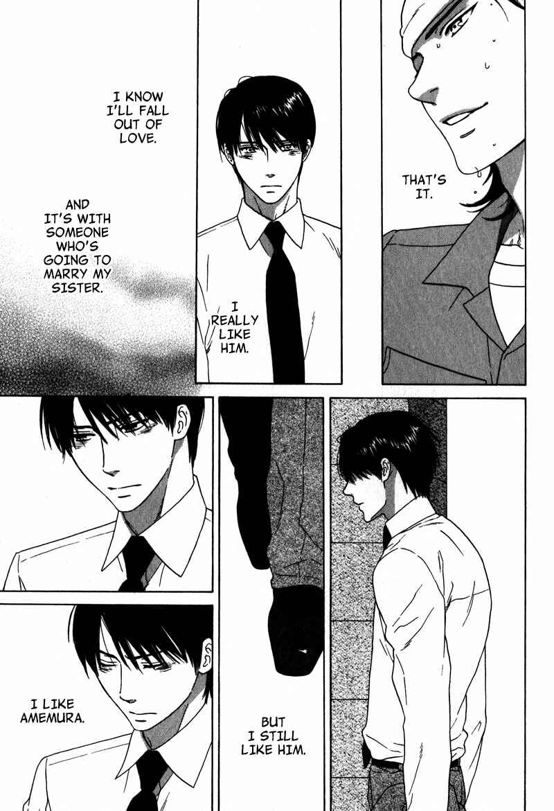 Page 11 Chapter 3 Akari o Otoshita Ato de