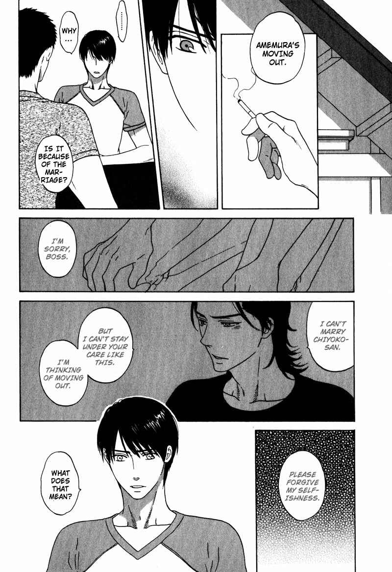 Page 12 Chapter 3 Akari o Otoshita Ato de
