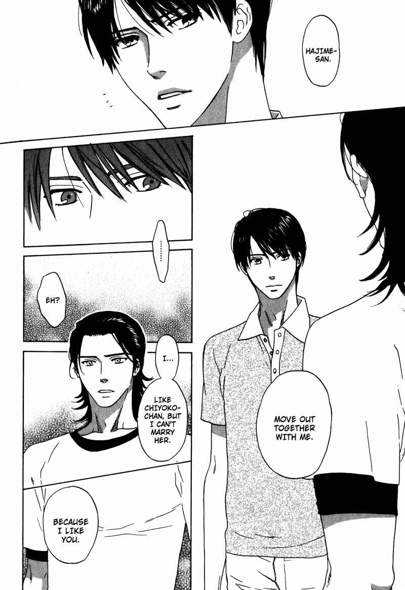 Page 18 Chapter 3 Akari o Otoshita Ato de