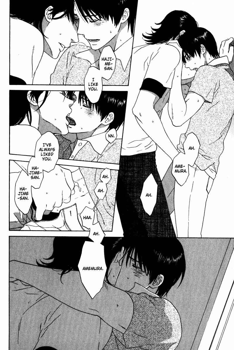 Page 22 Chapter 3 Akari o Otoshita Ato de