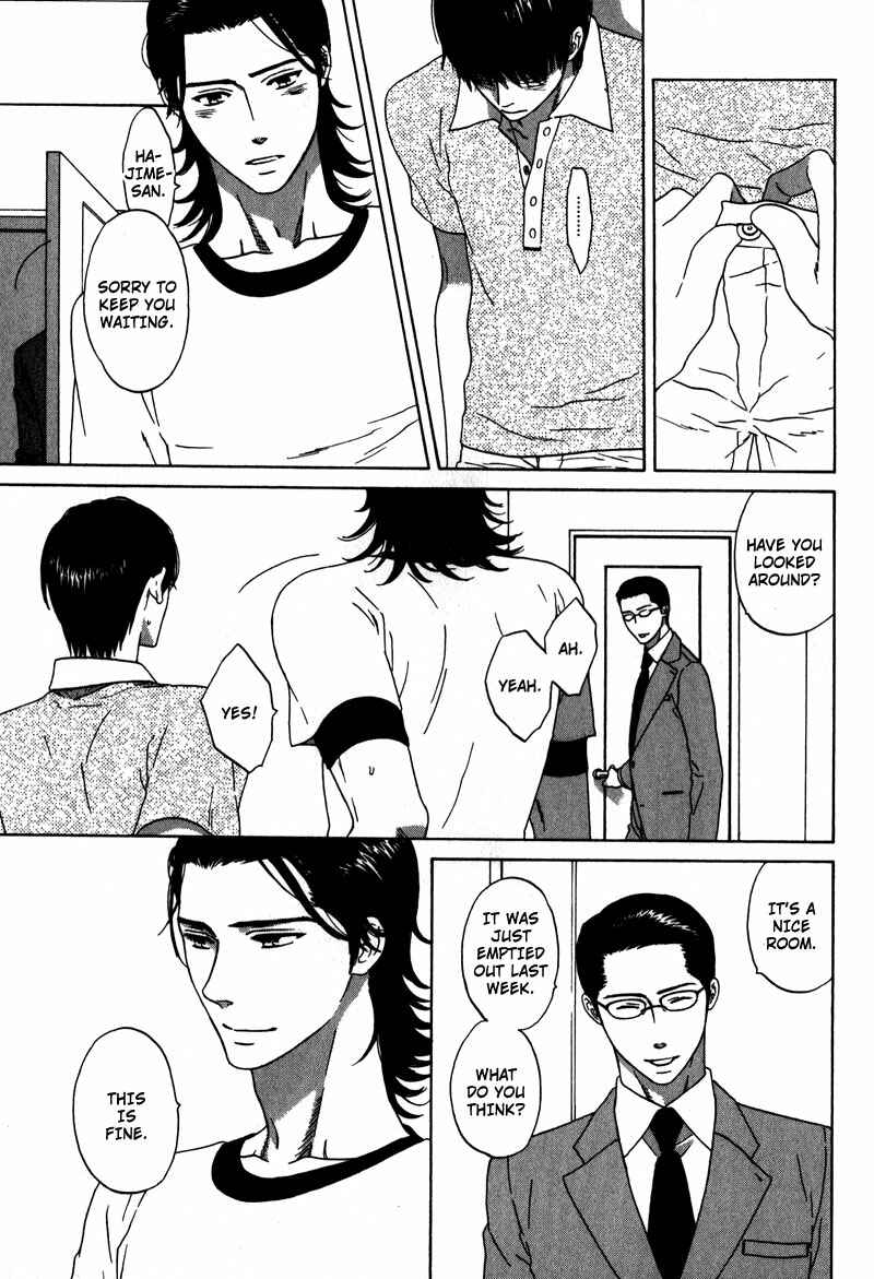 Page 23 Chapter 3 Akari o Otoshita Ato de