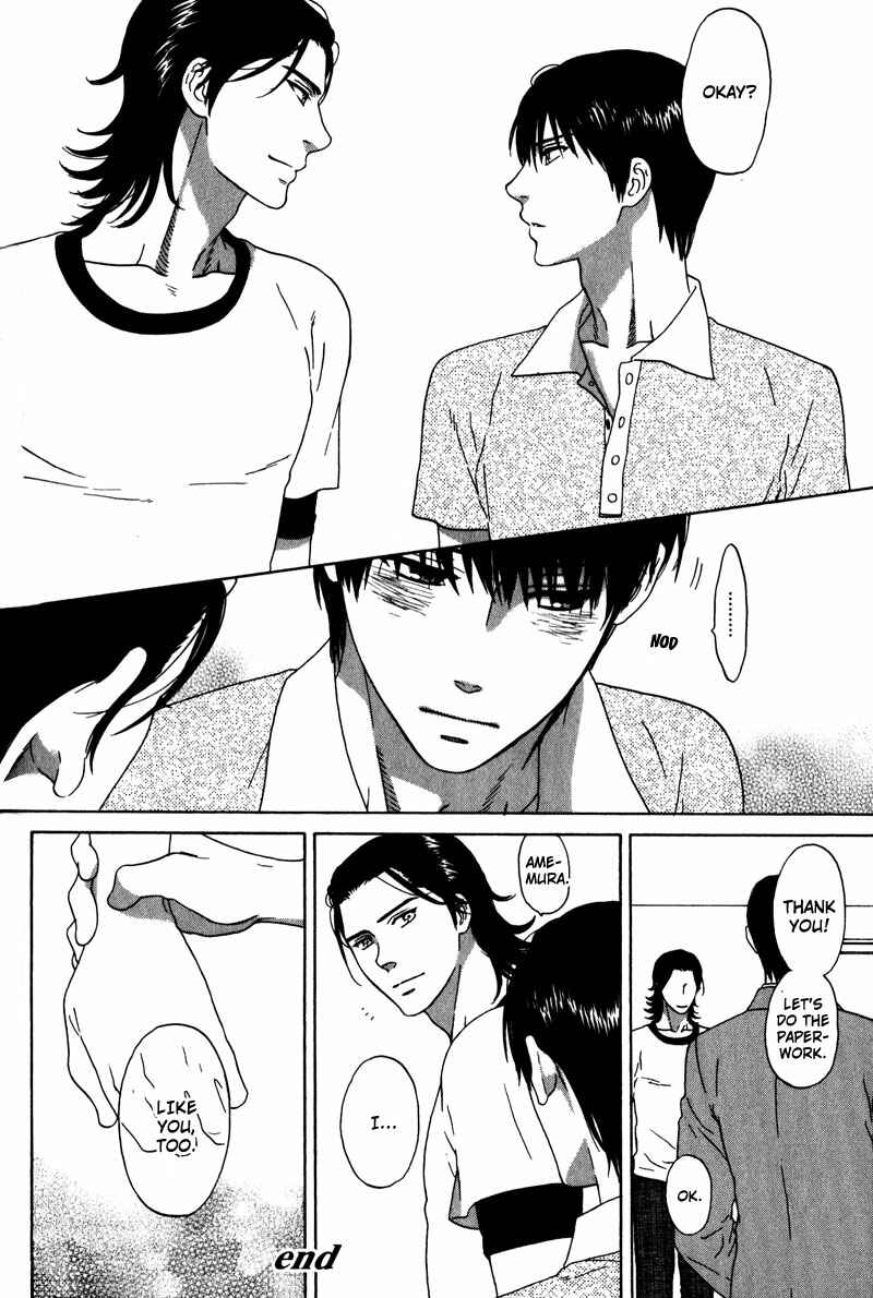 Page 24 Chapter 3 Akari o Otoshita Ato de