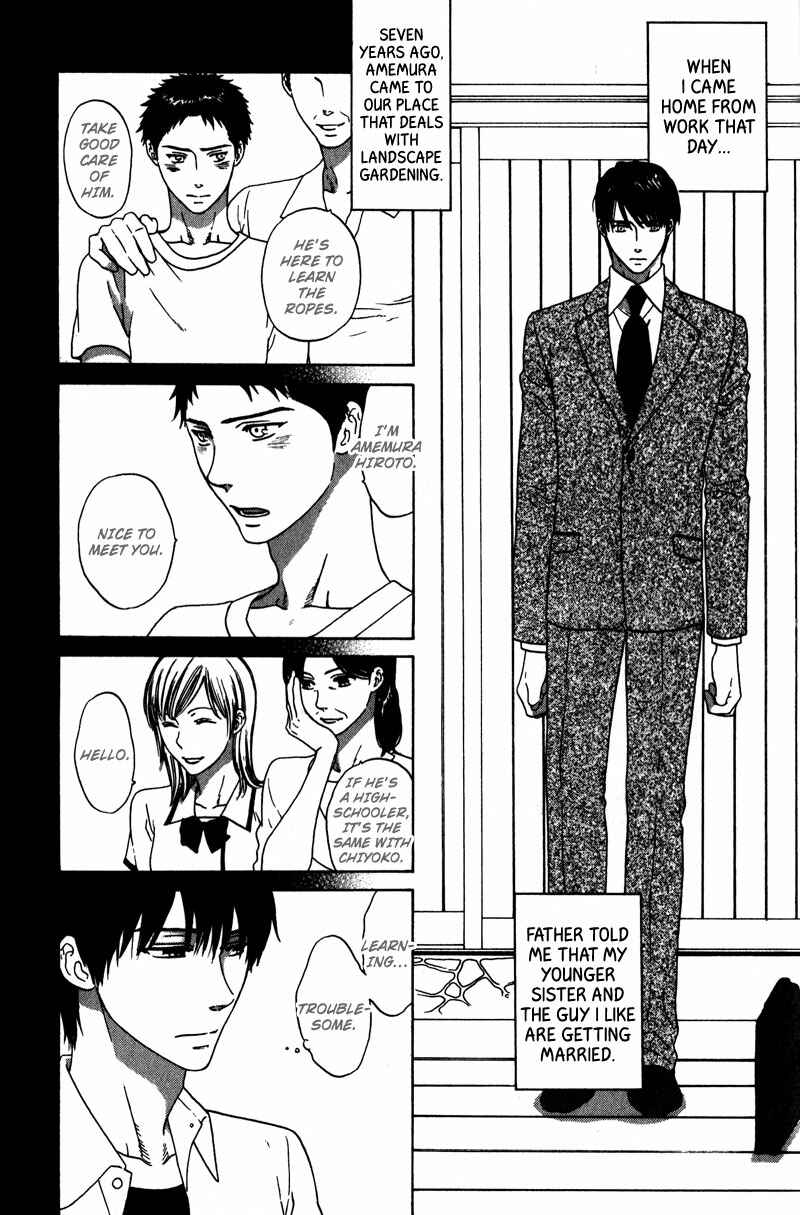 Page 3 Chapter 3 Akari o Otoshita Ato de