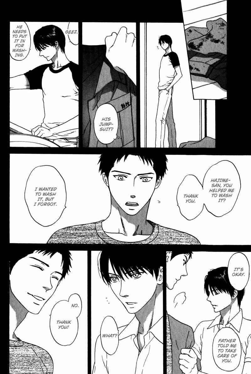 Page 4 Chapter 3 Akari o Otoshita Ato de