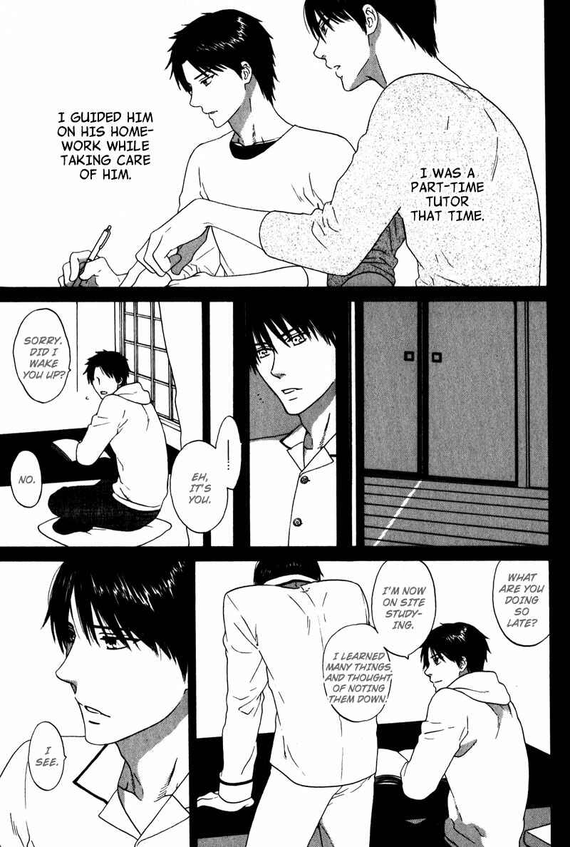 Page 5 Chapter 3 Akari o Otoshita Ato de