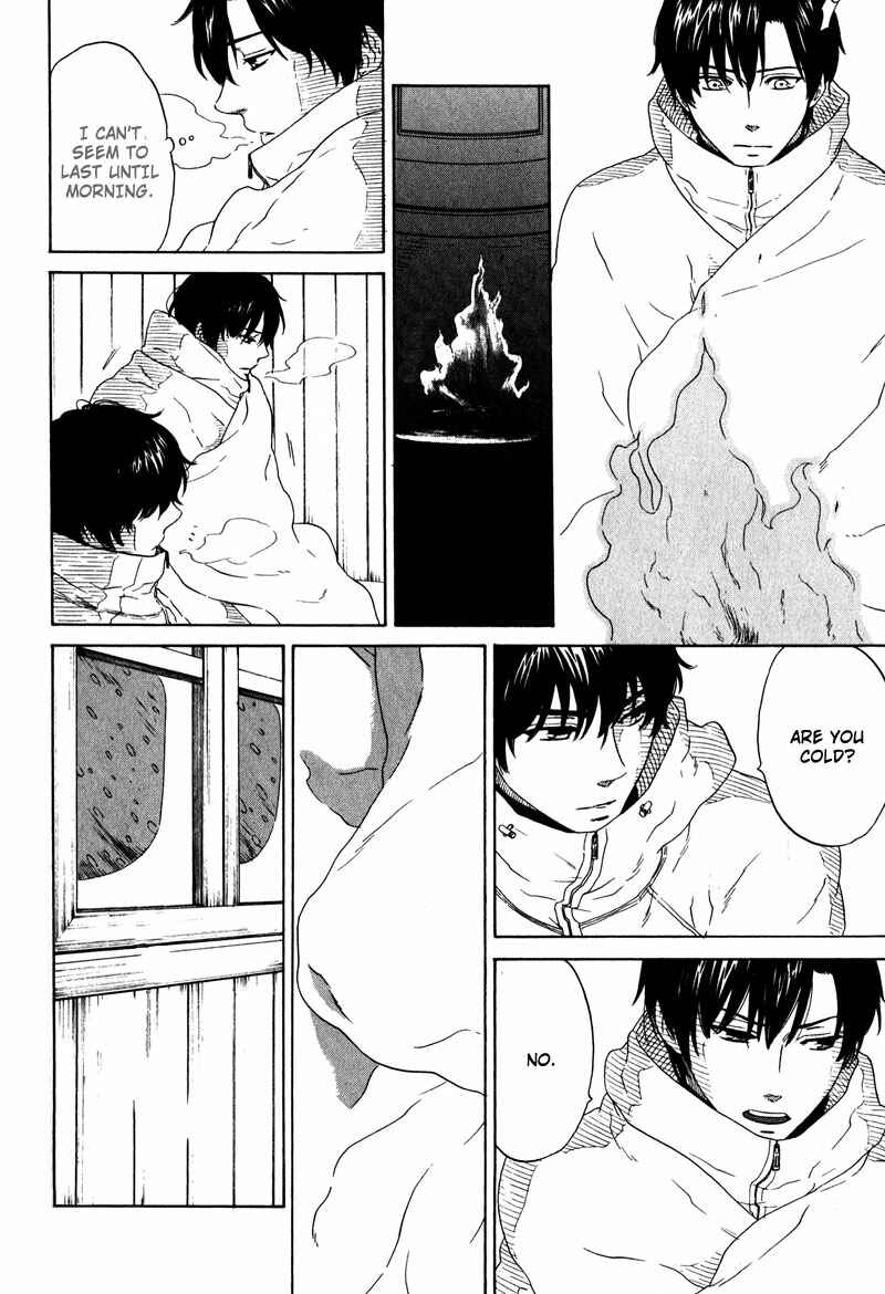 Page 14 Chapter 5 Akari o Otoshita Ato de