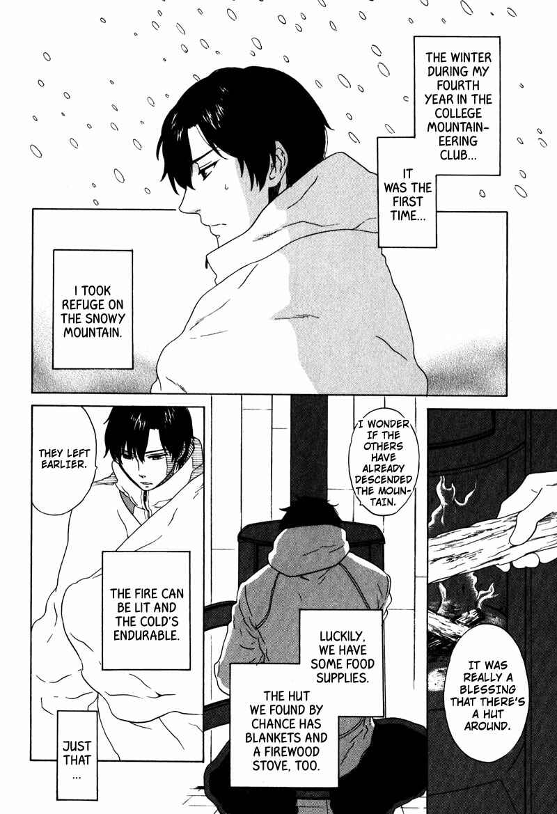 Page 2 Chapter 5 Akari o Otoshita Ato de