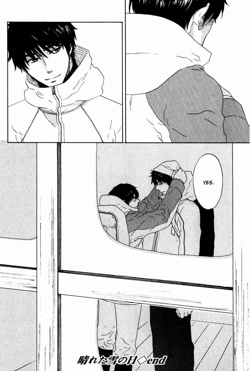 Page 24 Chapter 5 Akari o Otoshita Ato de