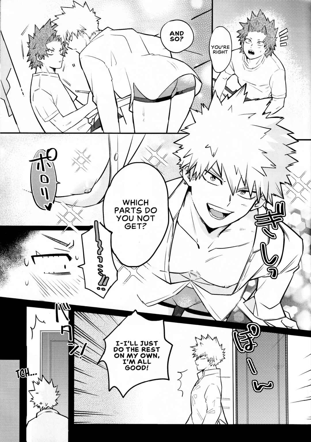 Page 17 Chapter Unknown_e528 Boku no Hero Academia - Tate to Hoko (Doujinshi)