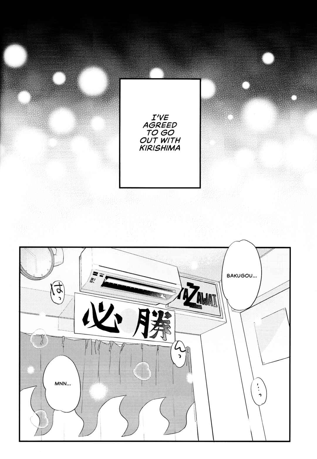 Page 4 Chapter Unknown_e528 Boku no Hero Academia - Tate to Hoko (Doujinshi)