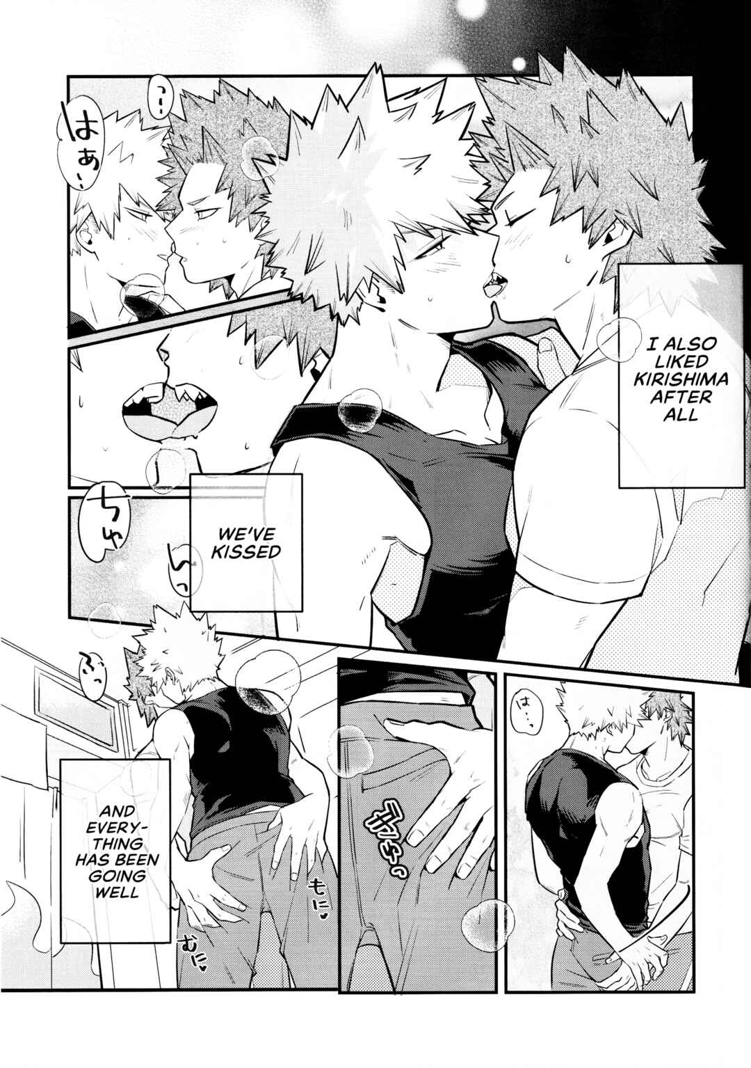 Page 5 Chapter Unknown_e528 Boku no Hero Academia - Tate to Hoko (Doujinshi)