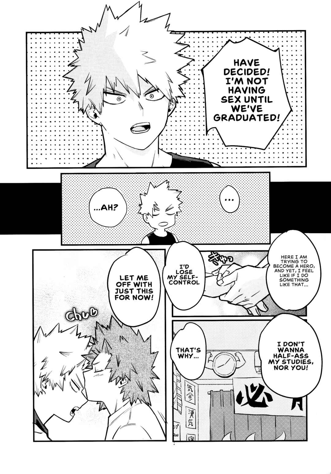 Page 7 Chapter Unknown_e528 Boku no Hero Academia - Tate to Hoko (Doujinshi)