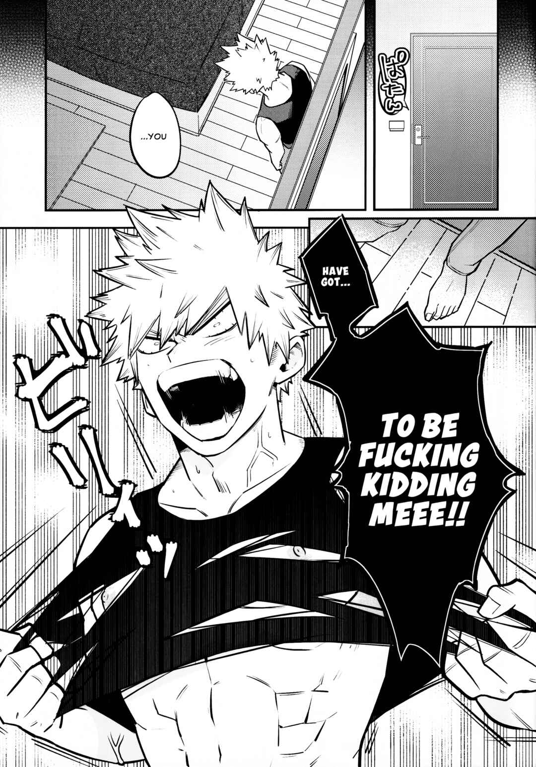 Page 9 Chapter Unknown_e528 Boku no Hero Academia - Tate to Hoko (Doujinshi)
