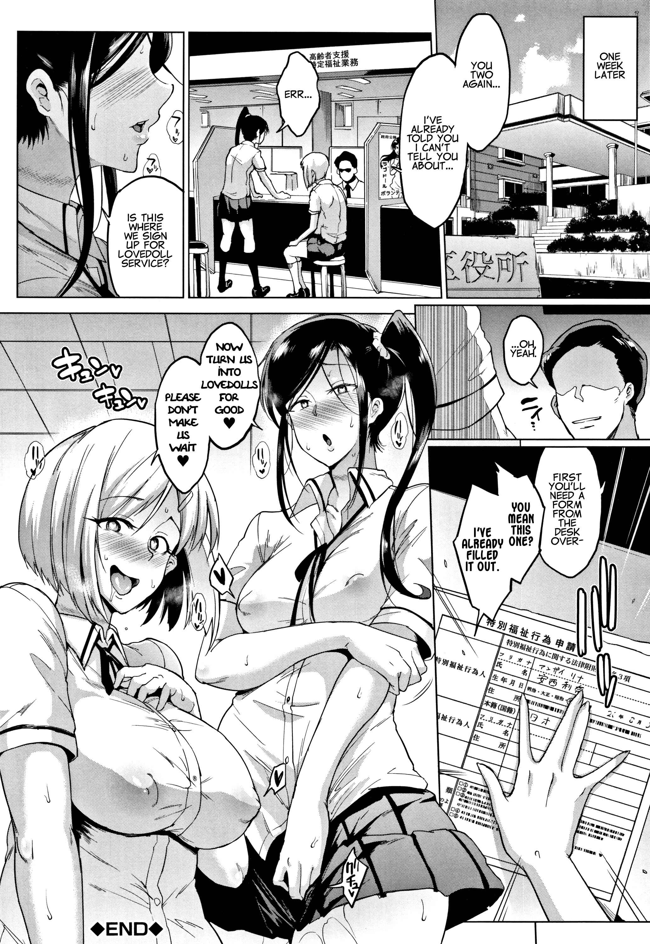 Page 32 Chapter 5 Dolls