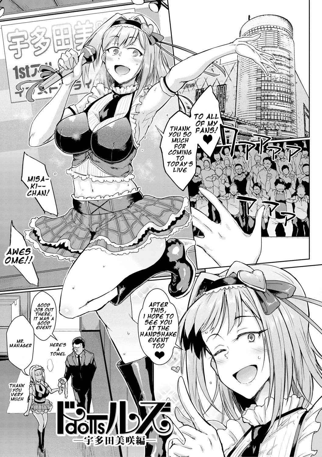 Page 4 Chapter 9 Dolls