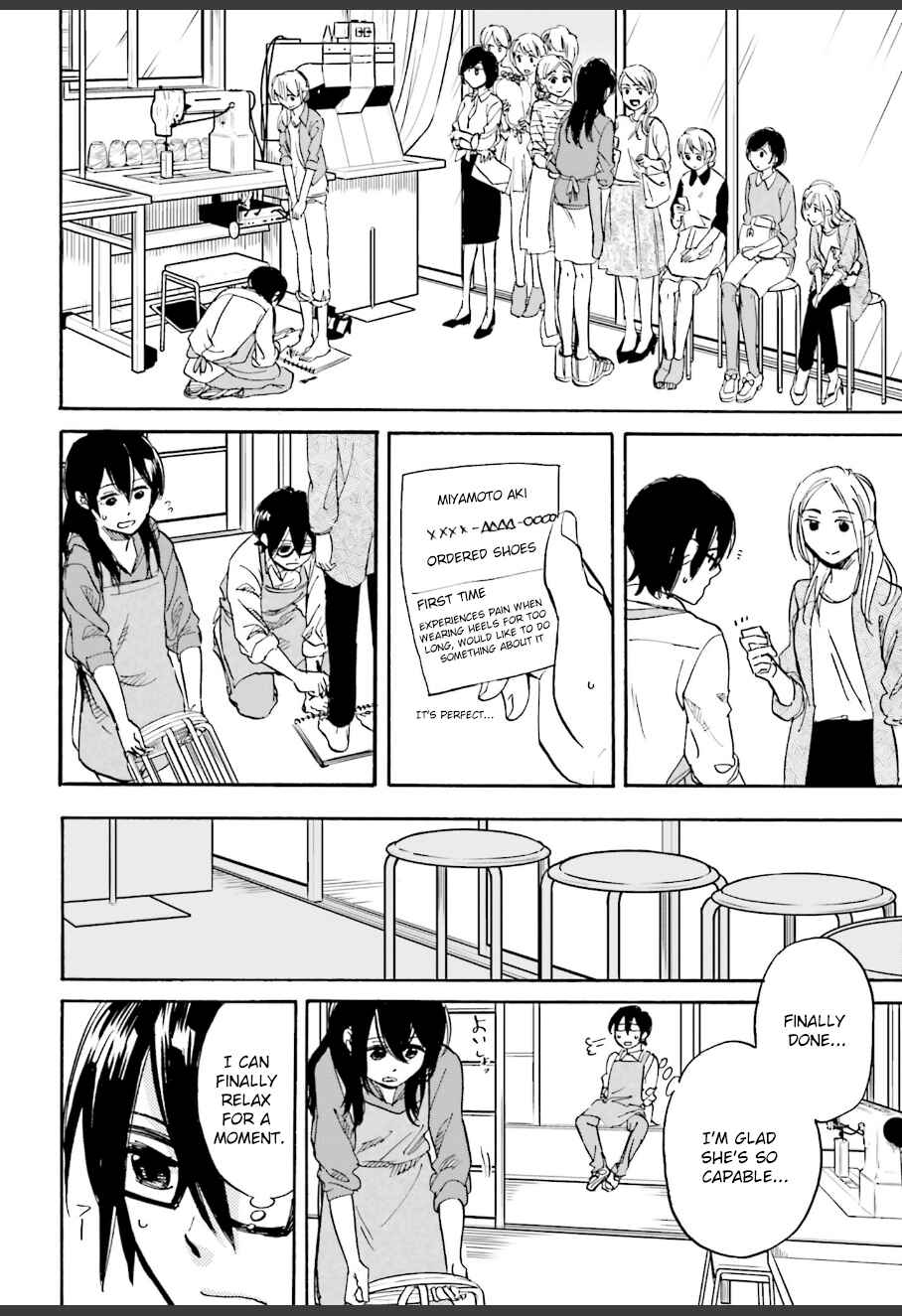 Page 10 Chapter 5 Ore no Himekutsu wo Haite Kure
