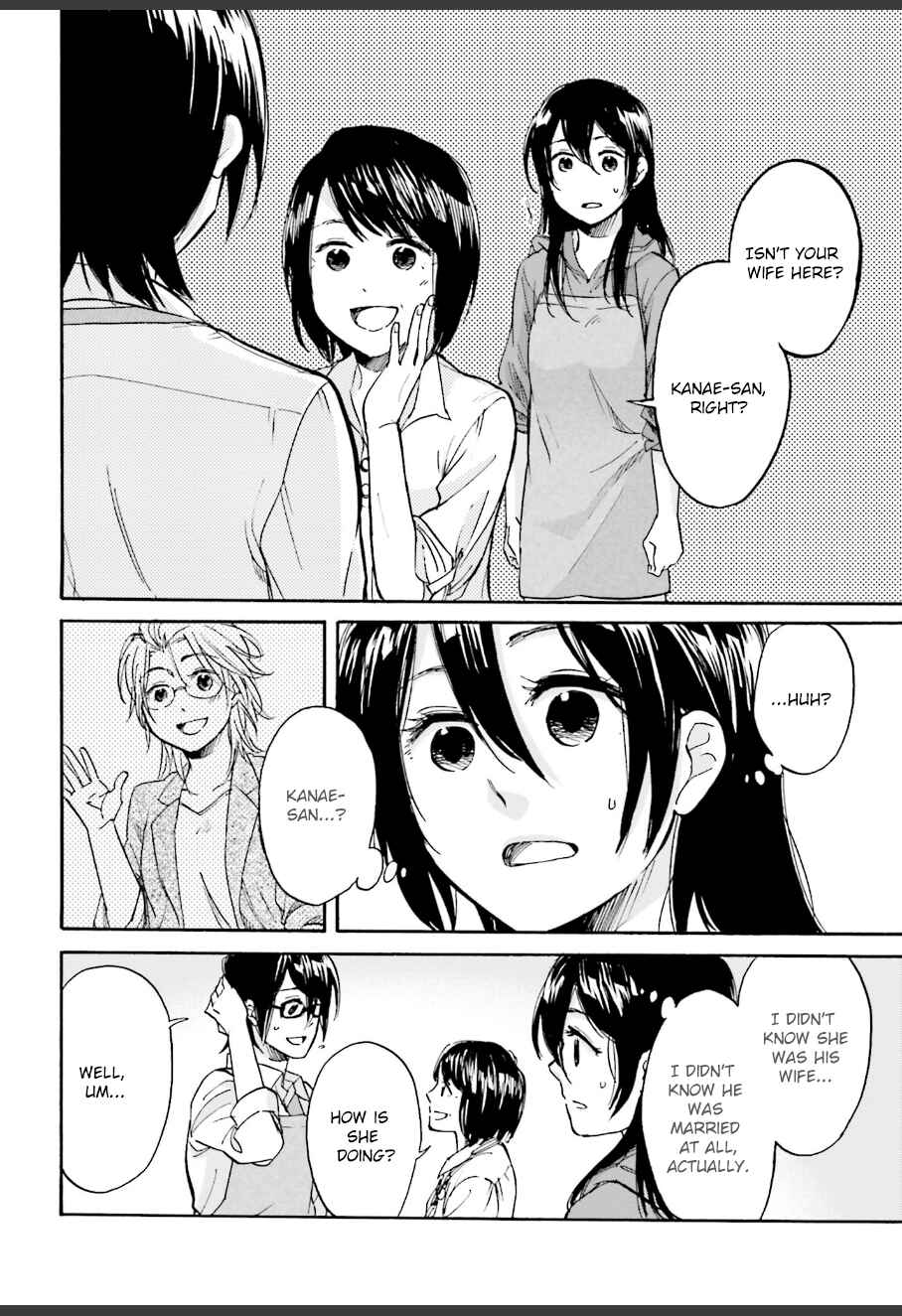 Page 18 Chapter 5 Ore no Himekutsu wo Haite Kure
