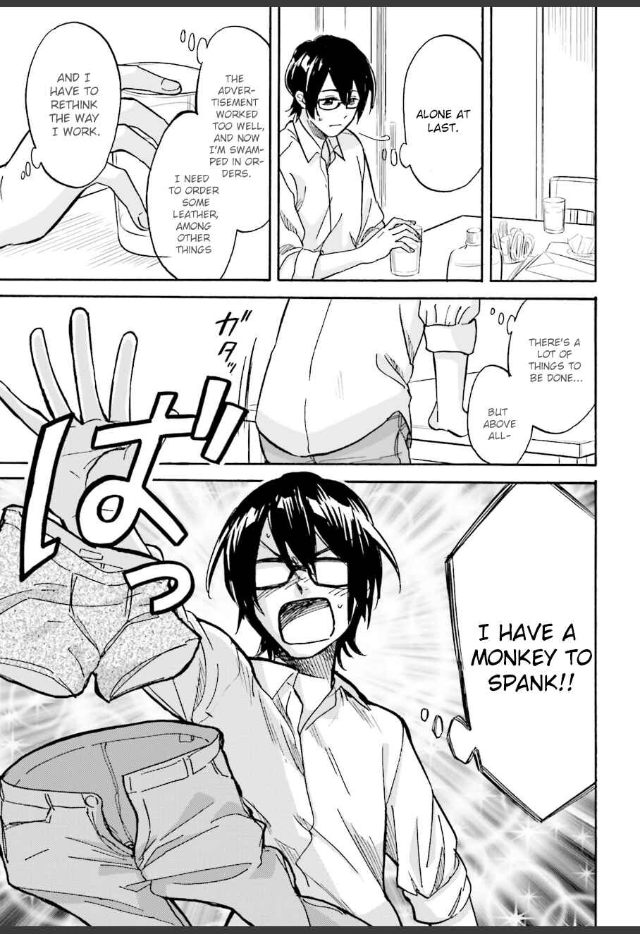 Page 25 Chapter 5 Ore no Himekutsu wo Haite Kure