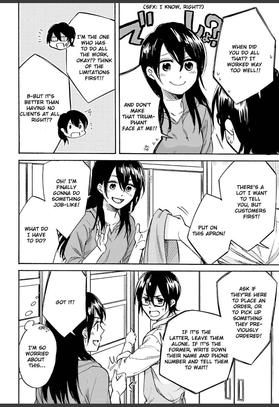 Page 8 Chapter 5 Ore no Himekutsu wo Haite Kure