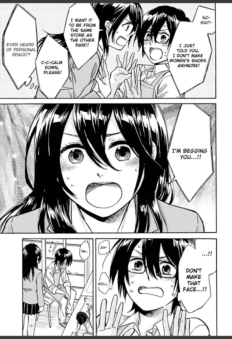 Page 17 Chapter 2 Ore no Himekutsu wo Haite Kure