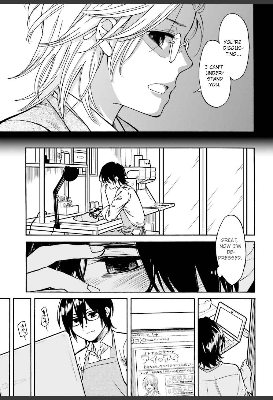 Page 27 Chapter 2 Ore no Himekutsu wo Haite Kure