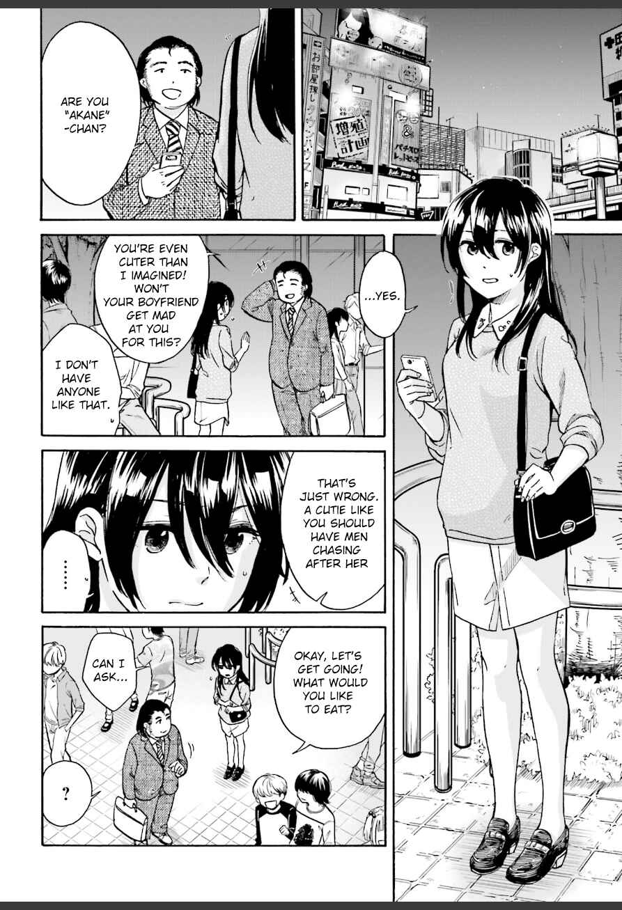 Page 28 Chapter 2 Ore no Himekutsu wo Haite Kure