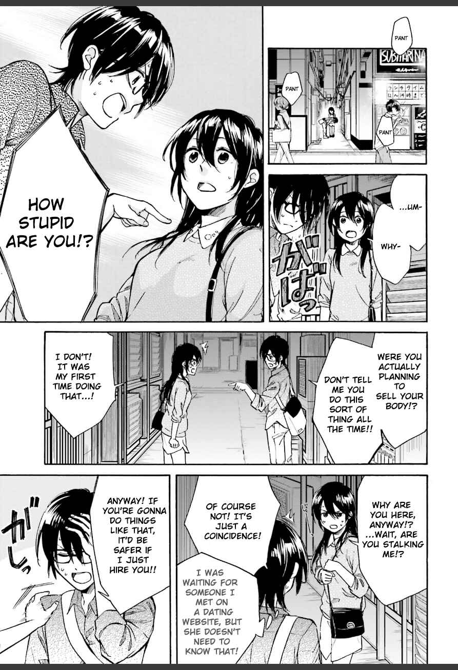 Page 31 Chapter 2 Ore no Himekutsu wo Haite Kure