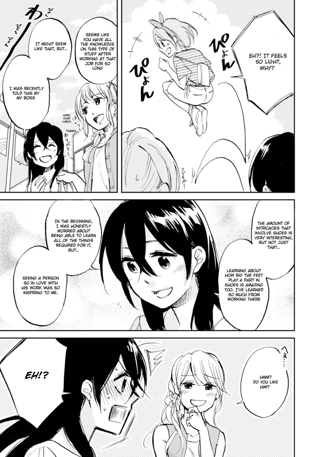 Page 11 Chapter 13 Ore no Himekutsu wo Haite Kure