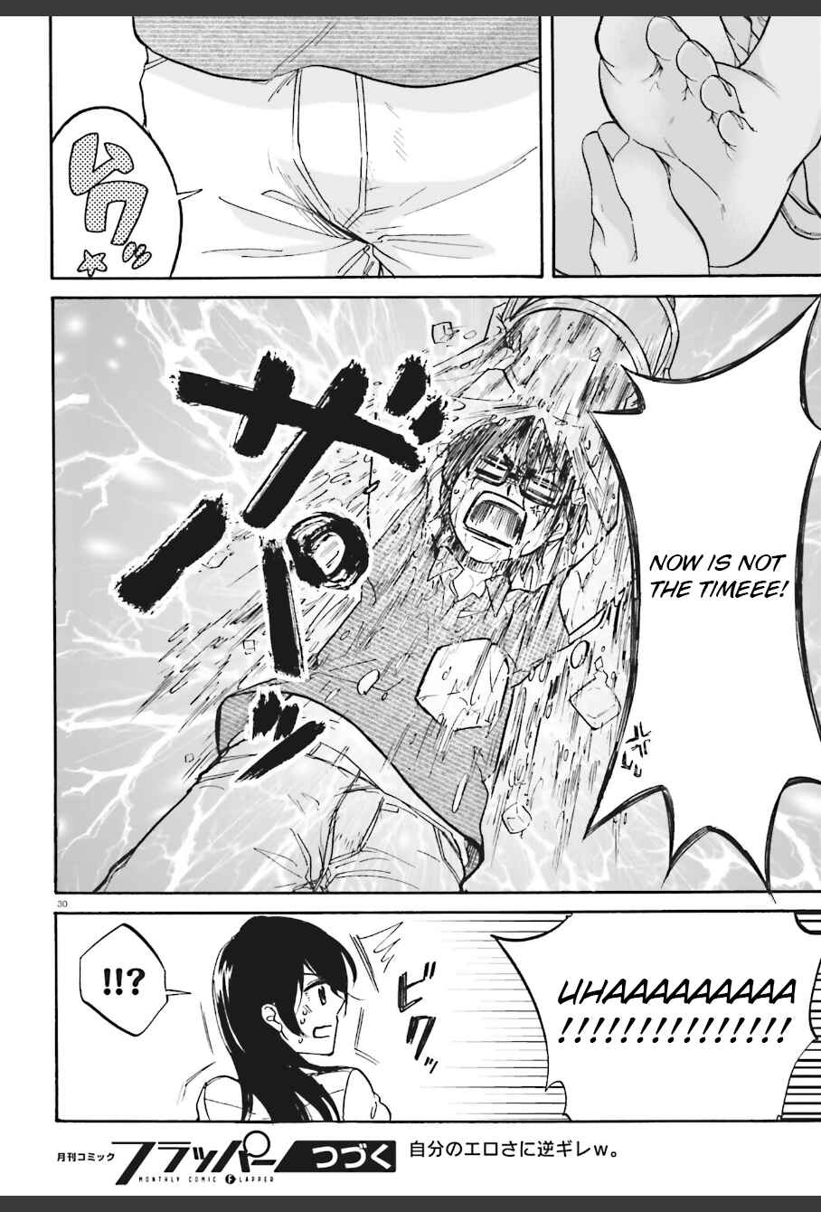 Page 29 Chapter 8 Ore no Himekutsu wo Haite Kure