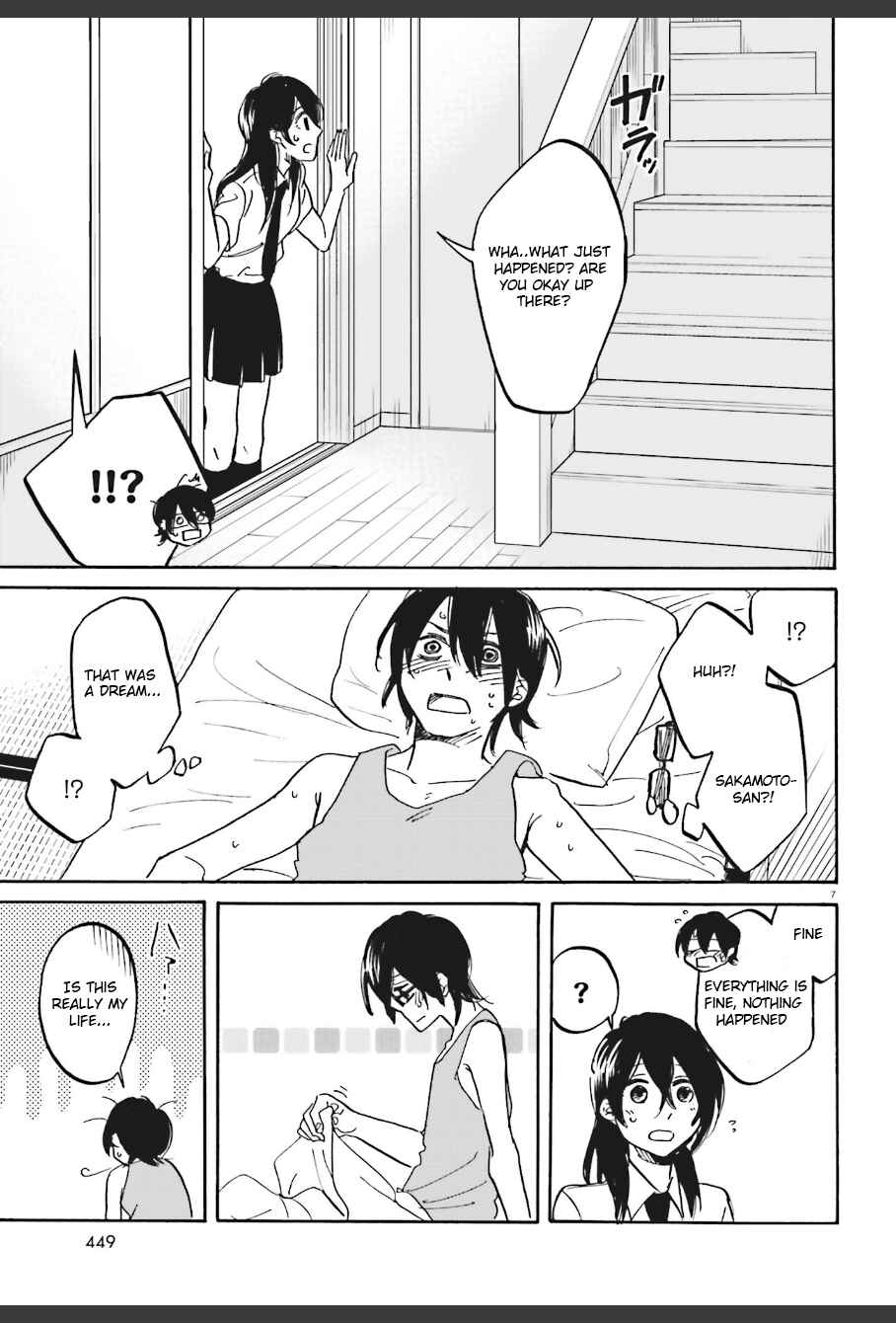Page 7 Chapter 8 Ore no Himekutsu wo Haite Kure