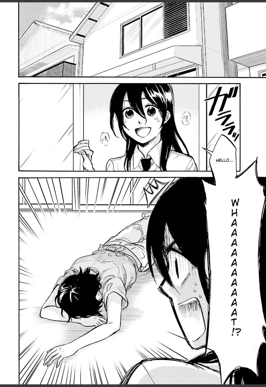 Page 4 Chapter 7 Ore no Himekutsu wo Haite Kure