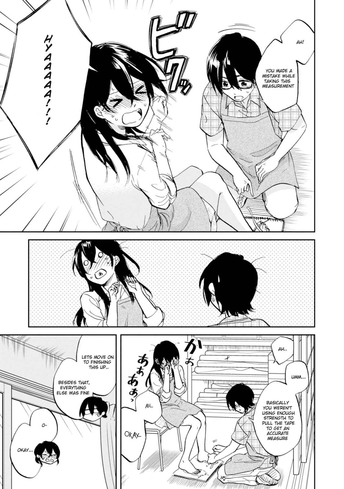 Page 11 Chapter 11 Ore no Himekutsu wo Haite Kure