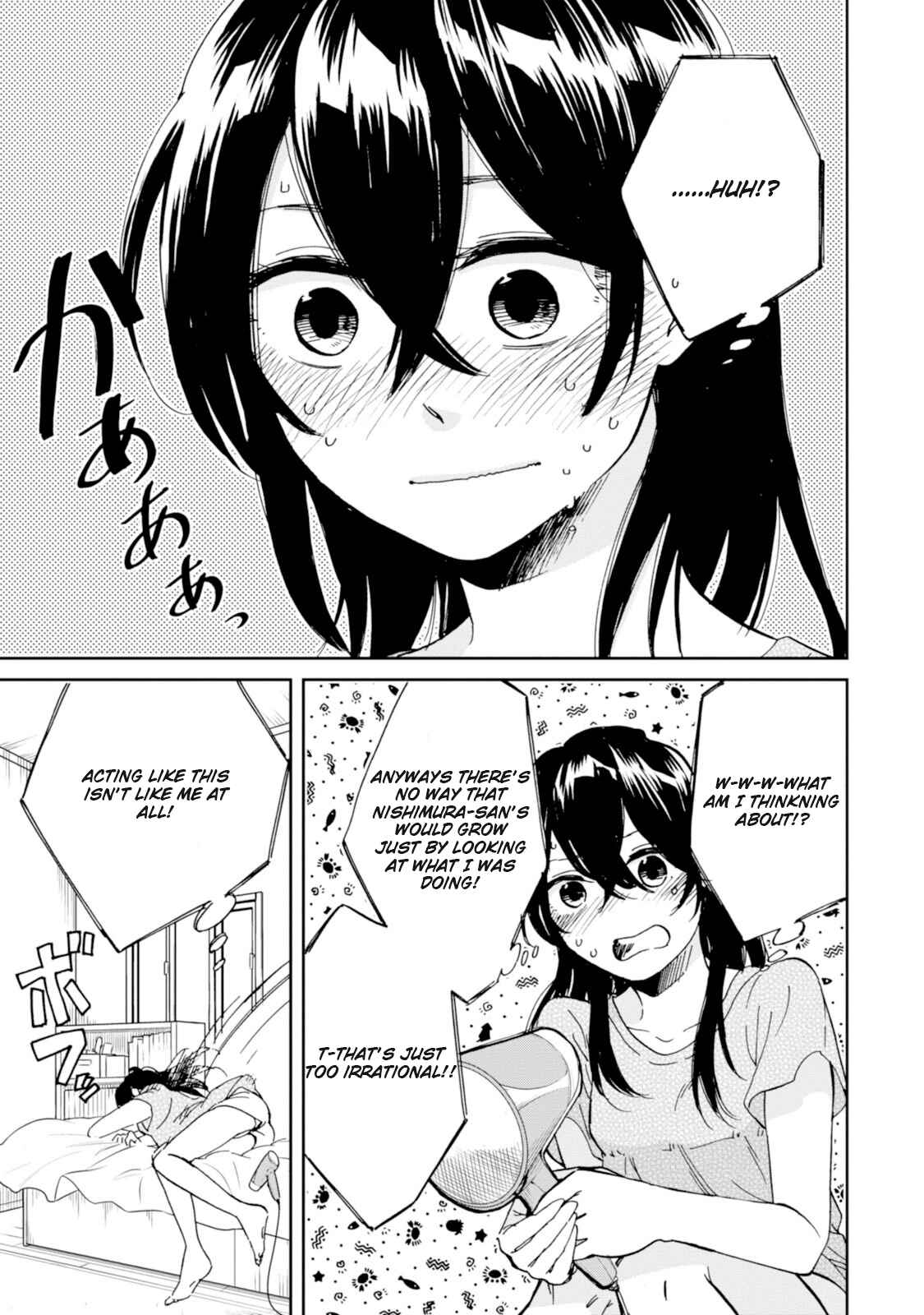 Page 17 Chapter 11 Ore no Himekutsu wo Haite Kure