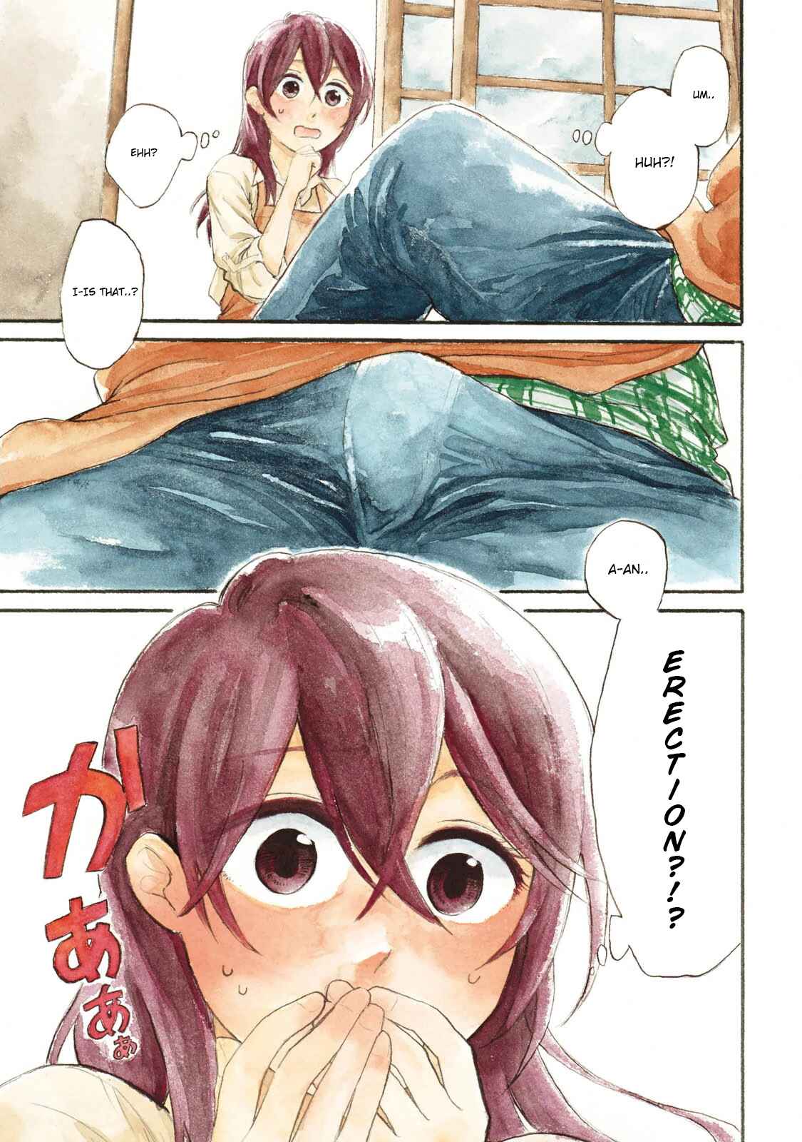 Page 2 Chapter 11 Ore no Himekutsu wo Haite Kure
