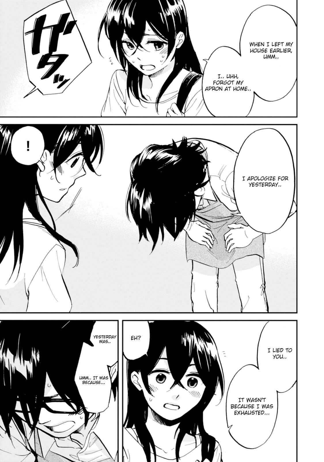 Page 23 Chapter 11 Ore no Himekutsu wo Haite Kure
