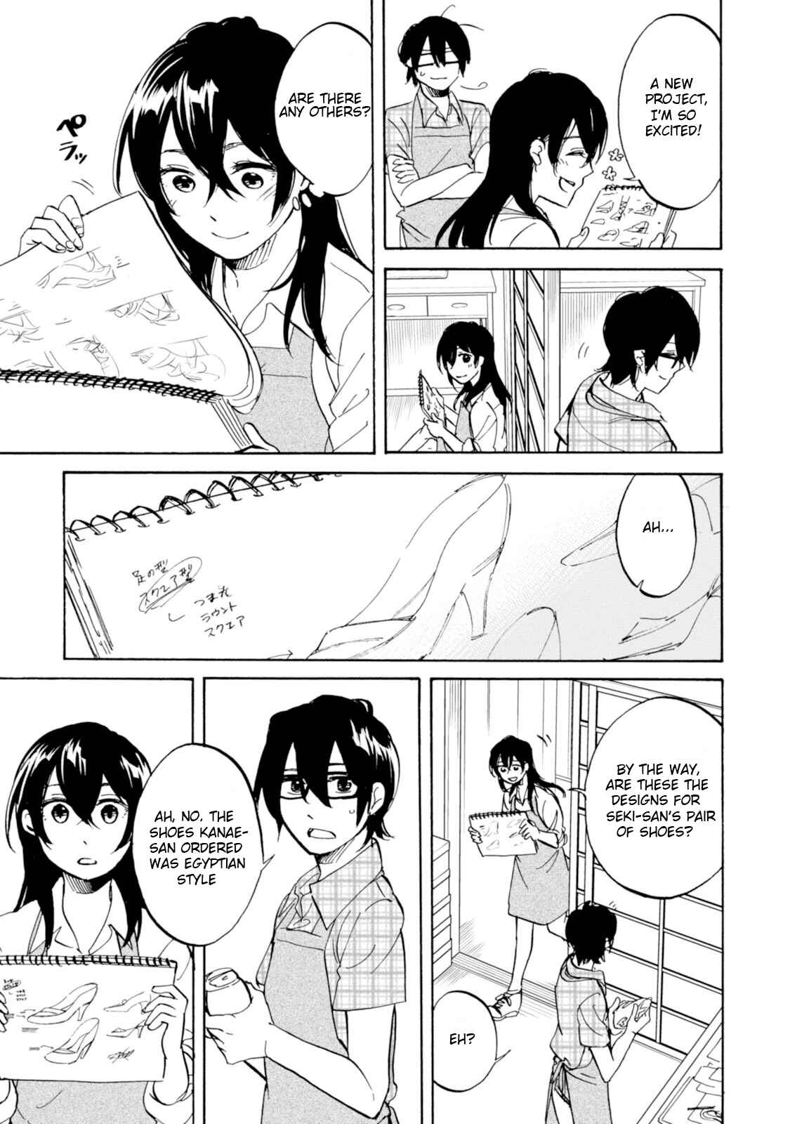 Page 21 Chapter 10 Ore no Himekutsu wo Haite Kure