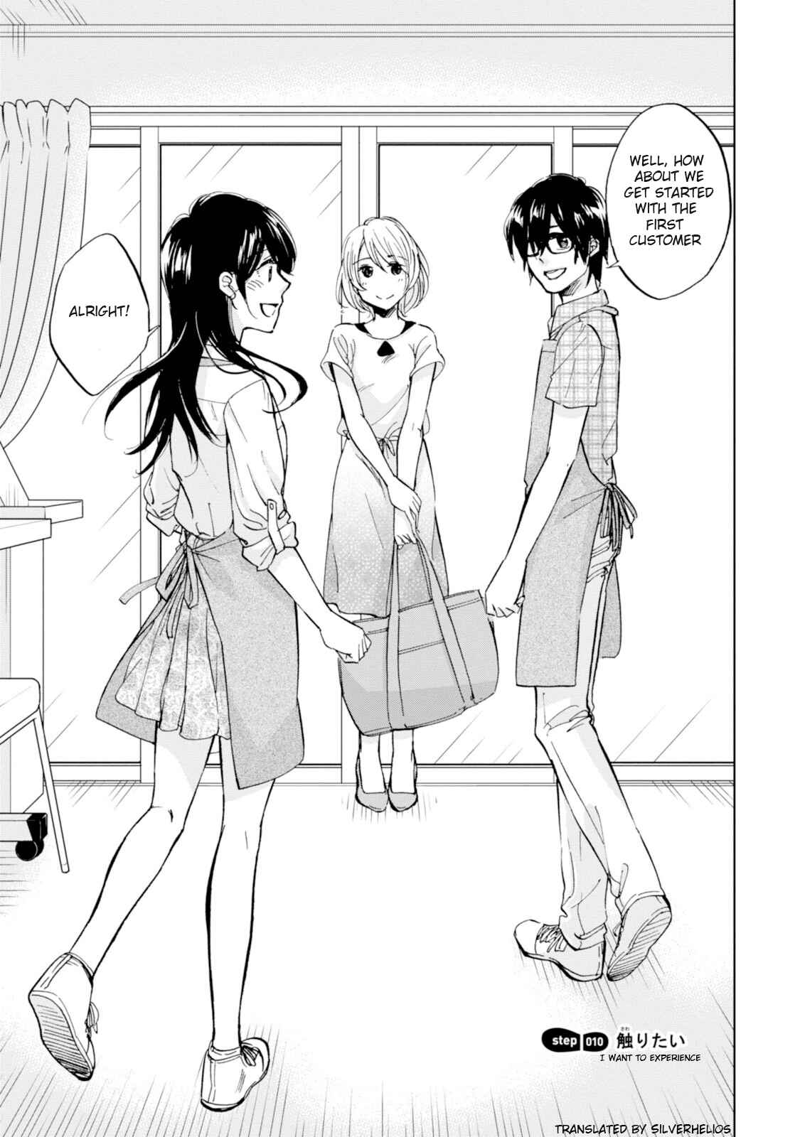 Page 3 Chapter 10 Ore no Himekutsu wo Haite Kure
