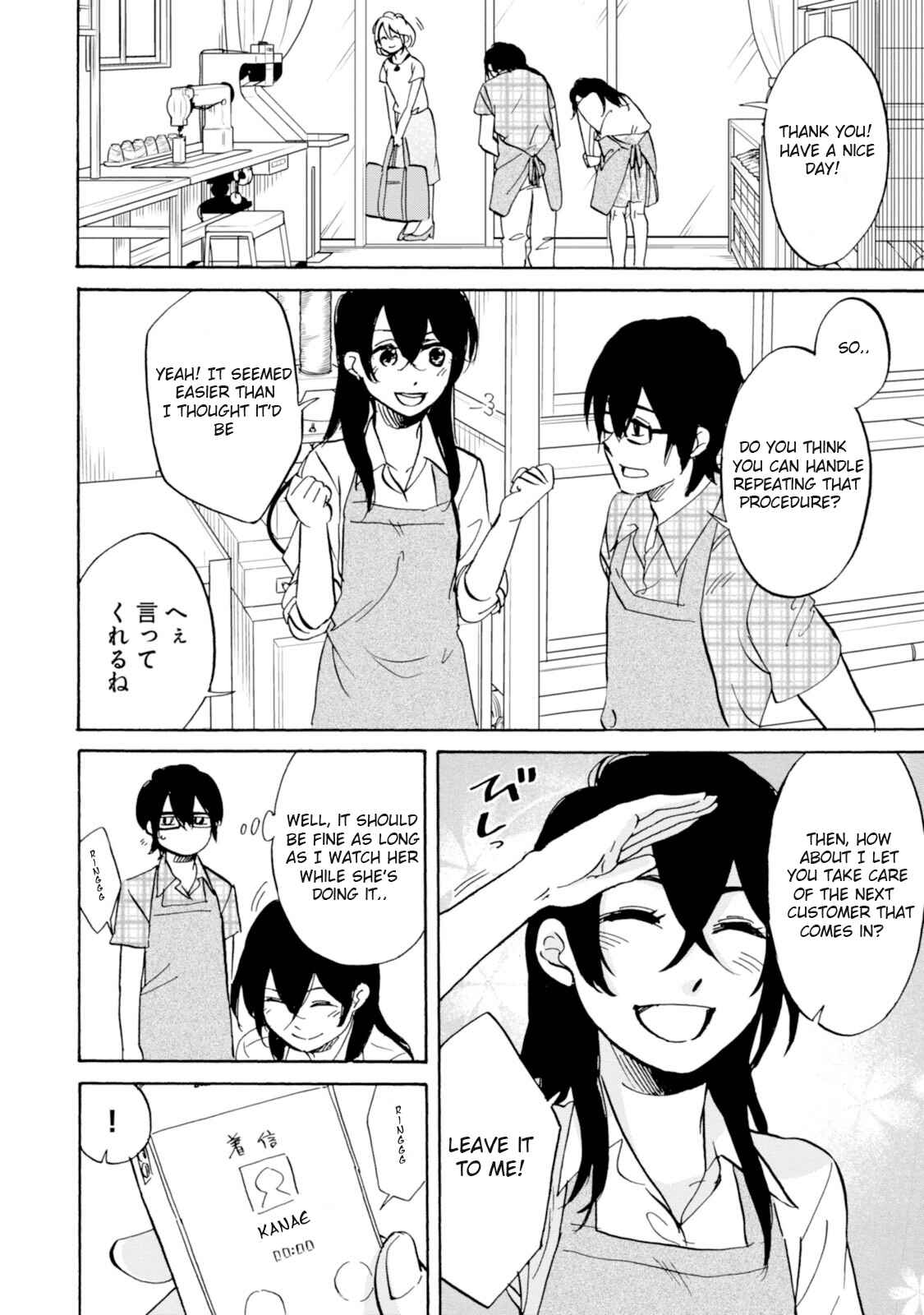 Page 8 Chapter 10 Ore no Himekutsu wo Haite Kure