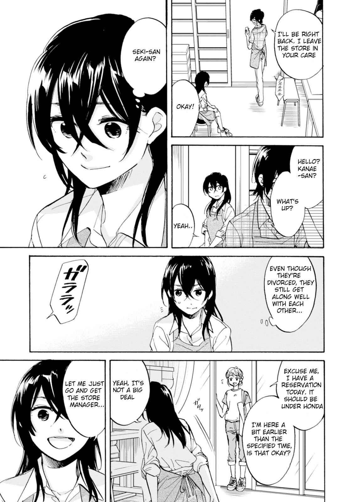 Page 9 Chapter 10 Ore no Himekutsu wo Haite Kure