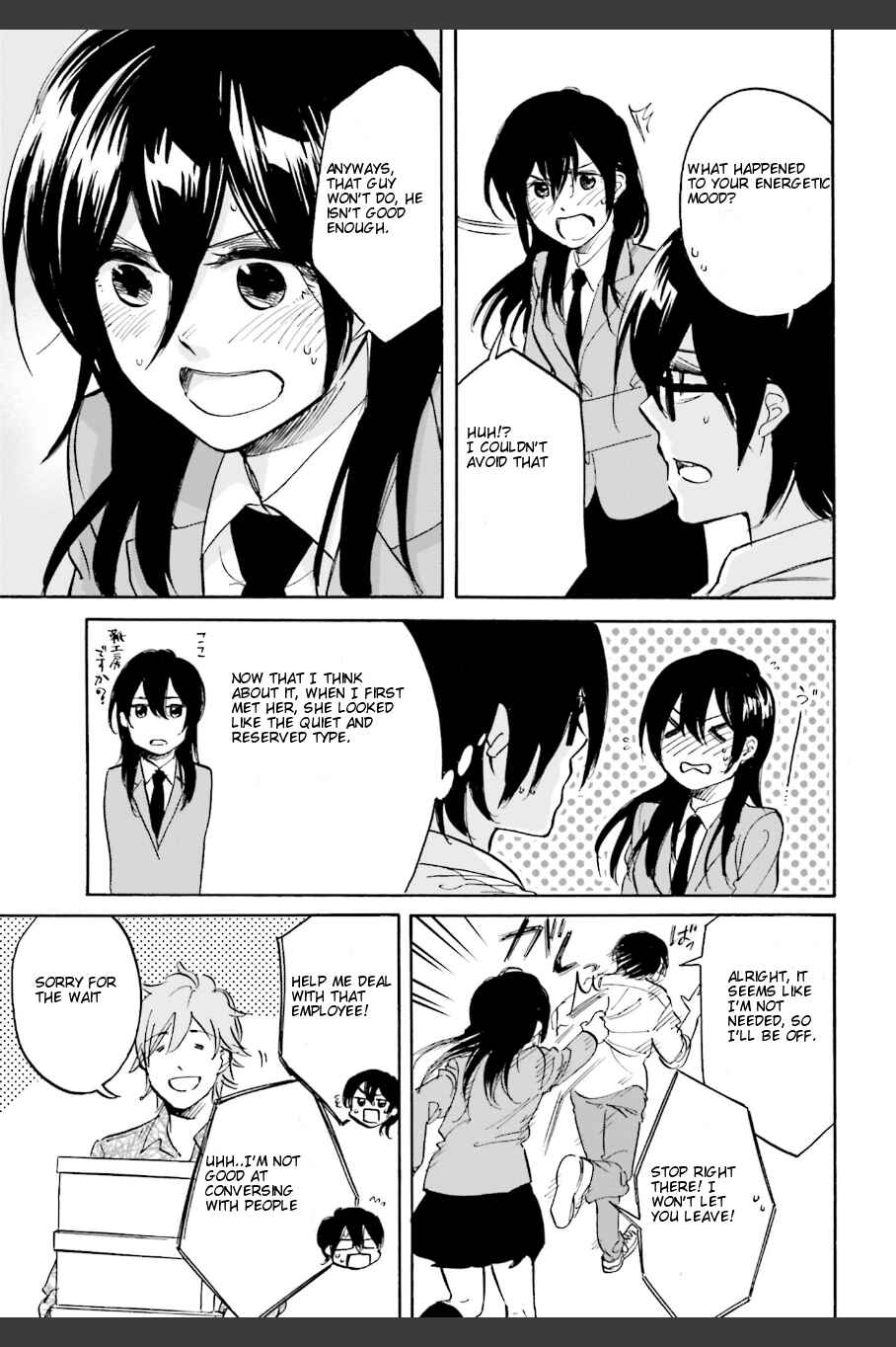 Page 11 Chapter 6 Ore no Himekutsu wo Haite Kure
