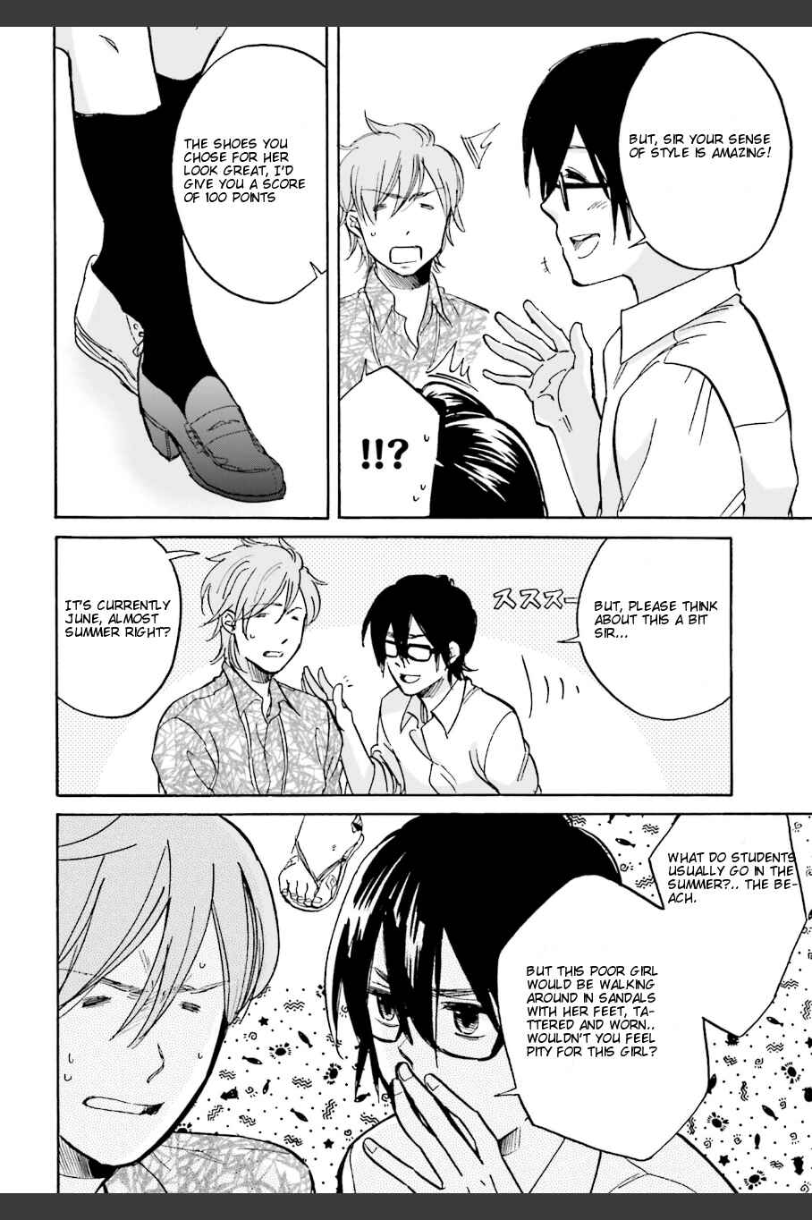 Page 16 Chapter 6 Ore no Himekutsu wo Haite Kure