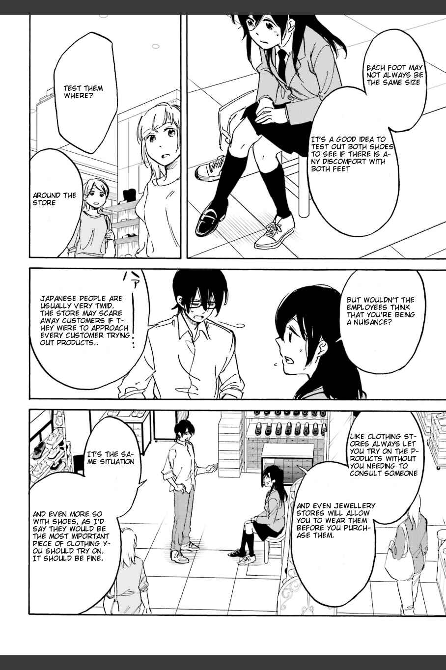 Page 18 Chapter 6 Ore no Himekutsu wo Haite Kure