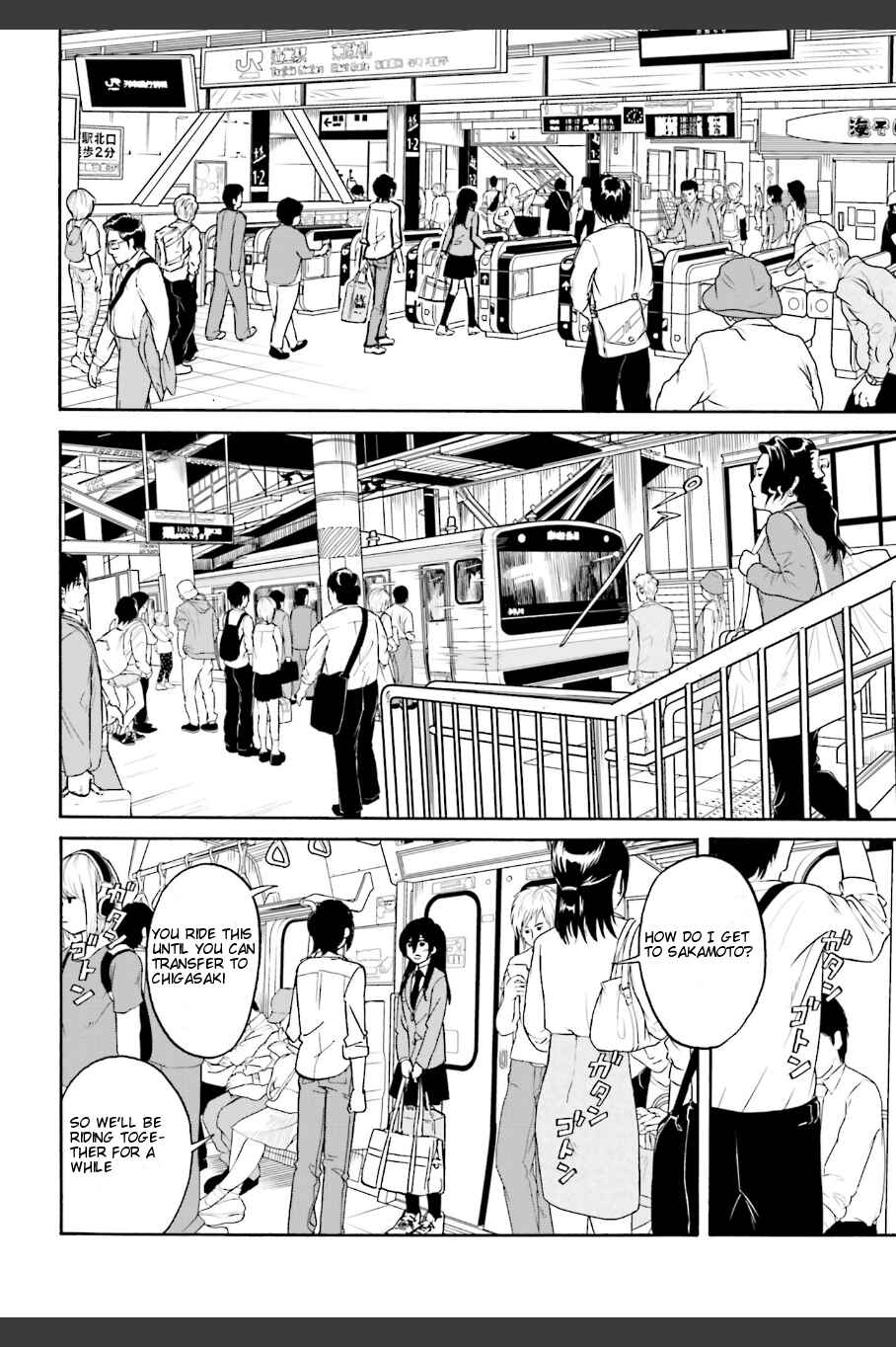 Page 24 Chapter 6 Ore no Himekutsu wo Haite Kure
