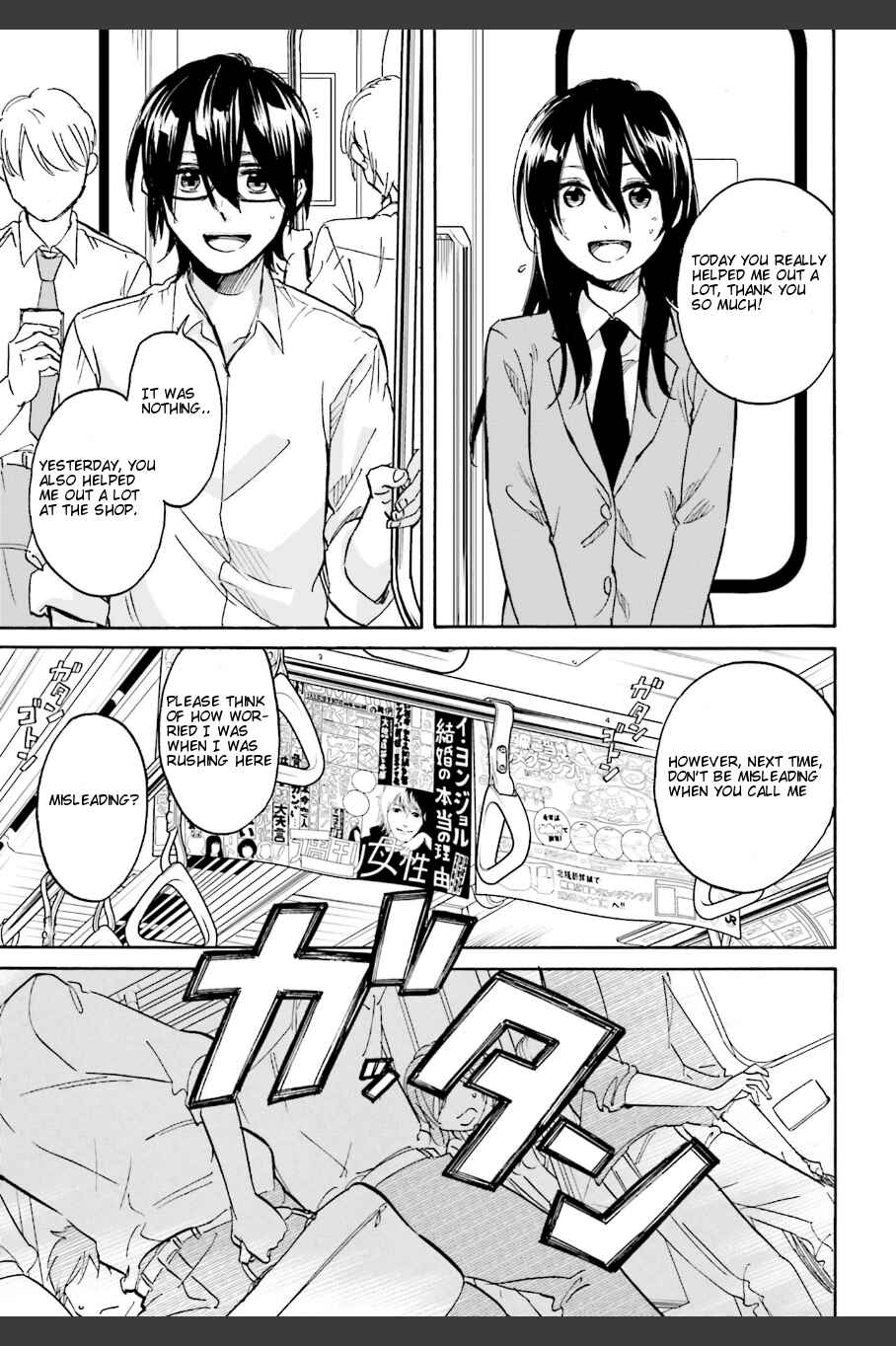 Page 25 Chapter 6 Ore no Himekutsu wo Haite Kure