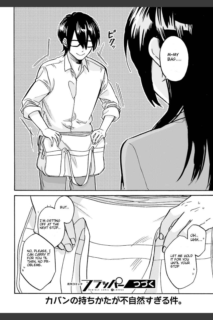 Page 29 Chapter 6 Ore no Himekutsu wo Haite Kure