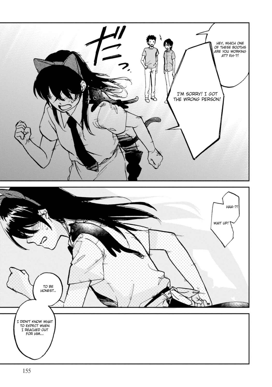 Page 11 Chapter 16 Ore no Himekutsu wo Haite Kure